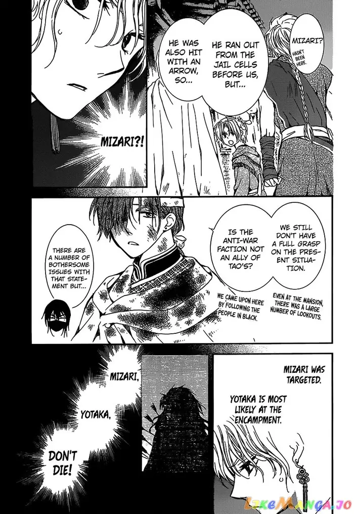 Yona of the Dawn Chapter 145 image 15_optimized